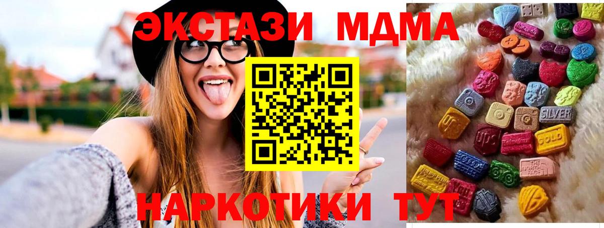 ЭКСТАЗИ бентли Белая Калитва