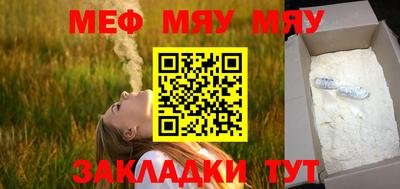 первитин Ярославль