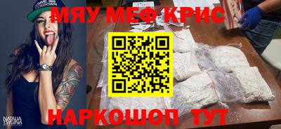 ешки Шелехов