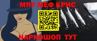 винт Ярцево