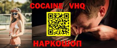 ГАЛЛЮЦИНОГЕННЫЕ ГРИБЫ Шебекино