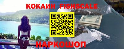 ешки Шелехов