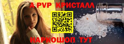винт Ярцево