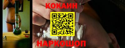 ешки Шелехов