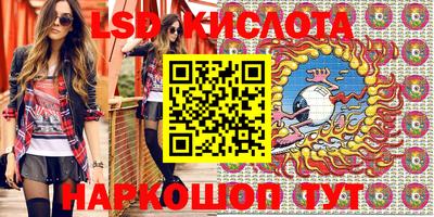 бошки Шахты