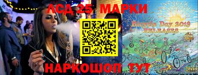 ешки Шелехов