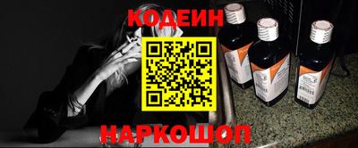 молекула духа Янаул