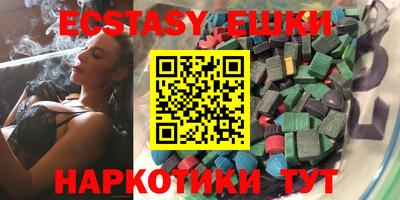 ГАЛЛЮЦИНОГЕННЫЕ ГРИБЫ Шебекино