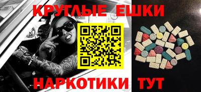 бошки Шахты