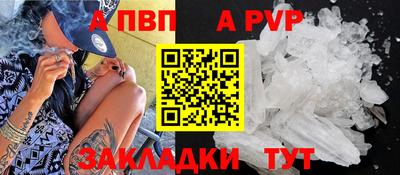 ешки Шелехов