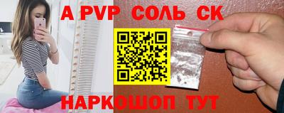 бошки Шахты