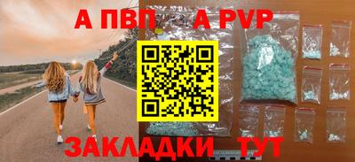 ГАЛЛЮЦИНОГЕННЫЕ ГРИБЫ Шебекино