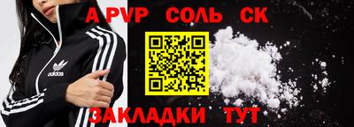 ГАЛЛЮЦИНОГЕННЫЕ ГРИБЫ Шебекино