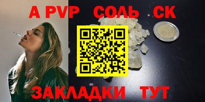 ешки Шелехов