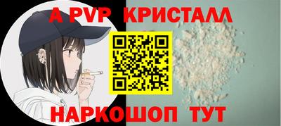 бошки Шахты