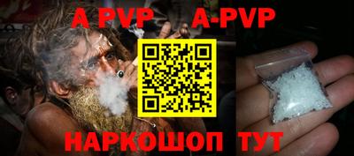 бошки Шахты