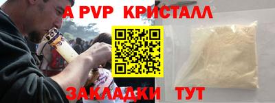 ешки Шелехов