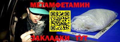 бошки Шахты