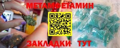 молекула духа Янаул