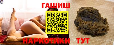 ГАЛЛЮЦИНОГЕННЫЕ ГРИБЫ Шебекино