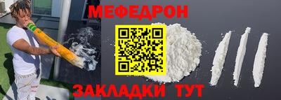 первитин Ярославль
