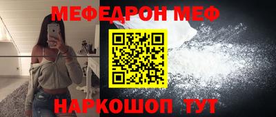 ешки Шелехов