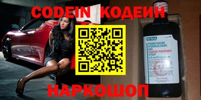 ГАЛЛЮЦИНОГЕННЫЕ ГРИБЫ Шебекино