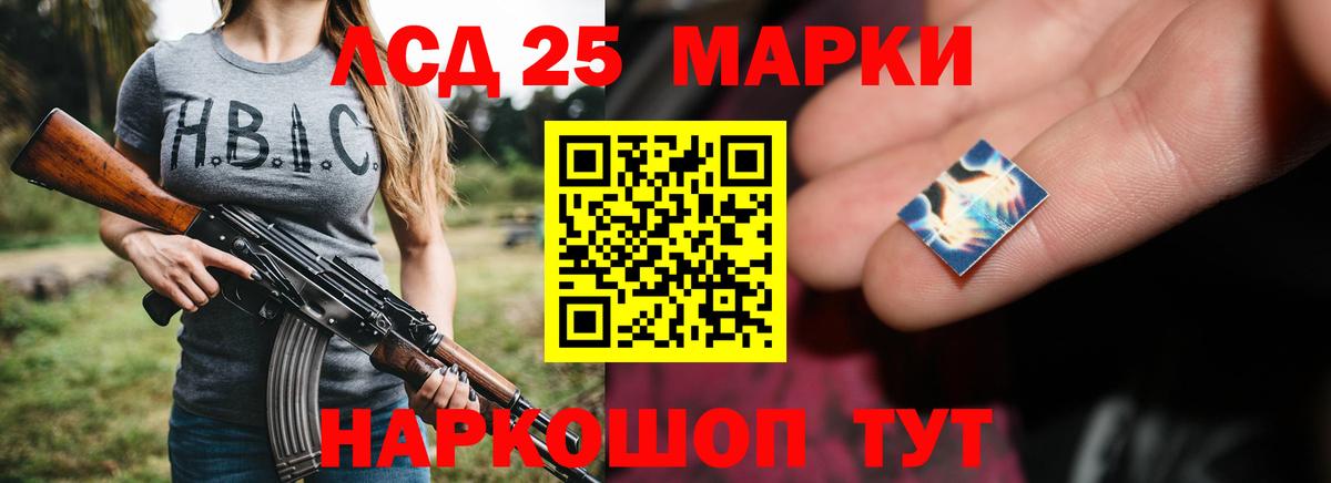 Белая Калитва  Лсд 25 экстази кислота  Лсд 25 экстази ecstasy  Вход с VPN 