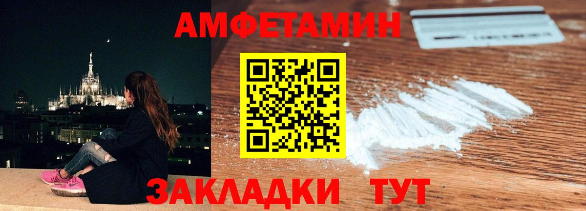 Первитин Декстрометамфетамин 99.9% Белая Калитва
