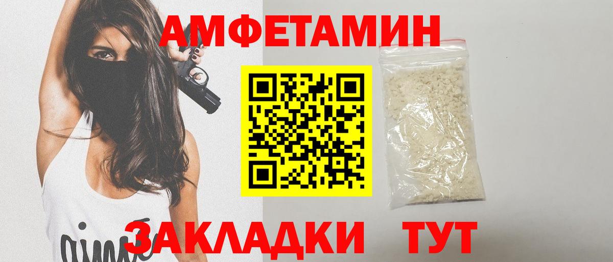 Первитин пудра  Метамфетамин  Белая Калитва  Первитин пудра  Вход с VPN 