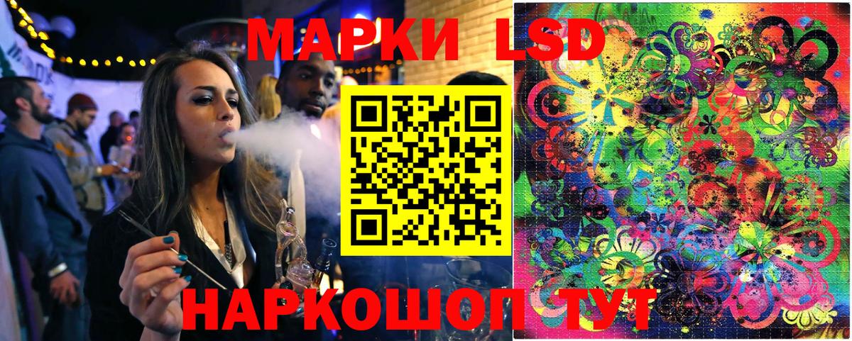 Марки N-bome 1,8мг  Вход с VPN  Белая Калитва  Марки N-bome 1,8мг 