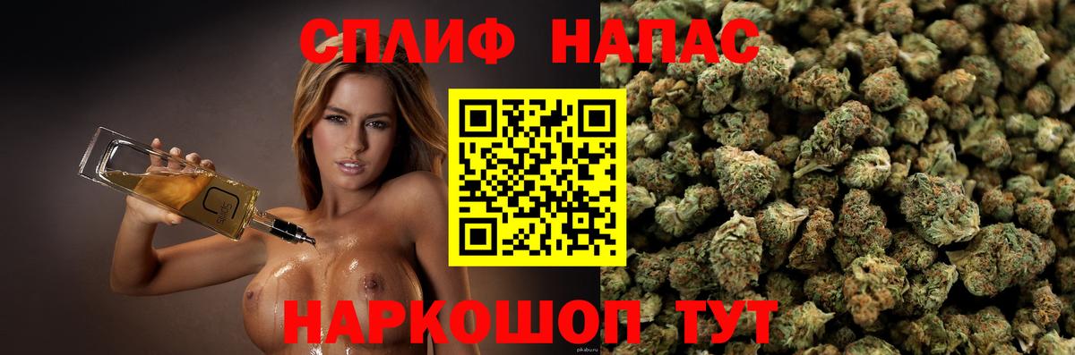 Бошки Шишки AK-47 Белая Калитва
